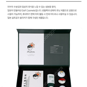 말본골프 ​선스틱 / 선패치 / 골프공 & 볼마커 세트 미개봉 새상품 판매합니다.(69,000원)