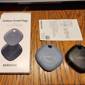 갤럭시 스마트태그 2팩 Galaxy SmartTag+ 2 Pack 팝니다.