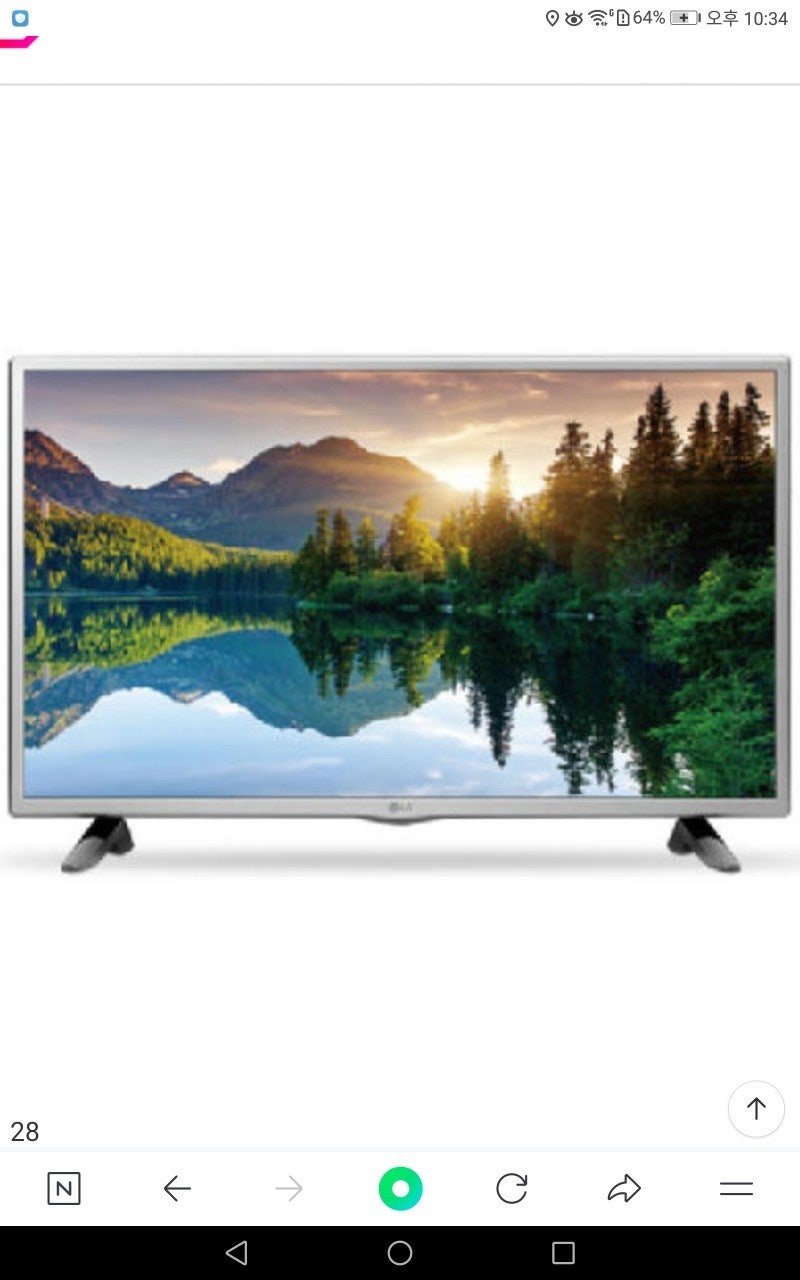 LG 32인치 PREMIUM IPS LED TV 티비 모니터 새 리모콘 HDMI케이블9만