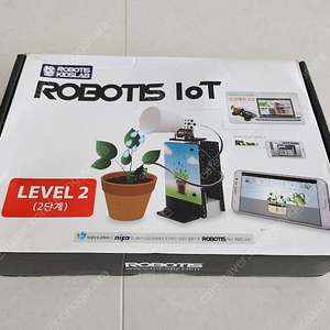 로보티즈 IoT 2단계 미개봉 새제품