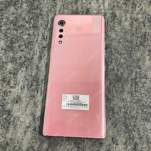 LG G9 벨벳 핑크 128기가 외관매우깨끗! 11만원 판매합니다