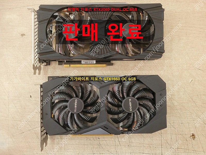 그래픽카드 GTX1660 판매 합니다.