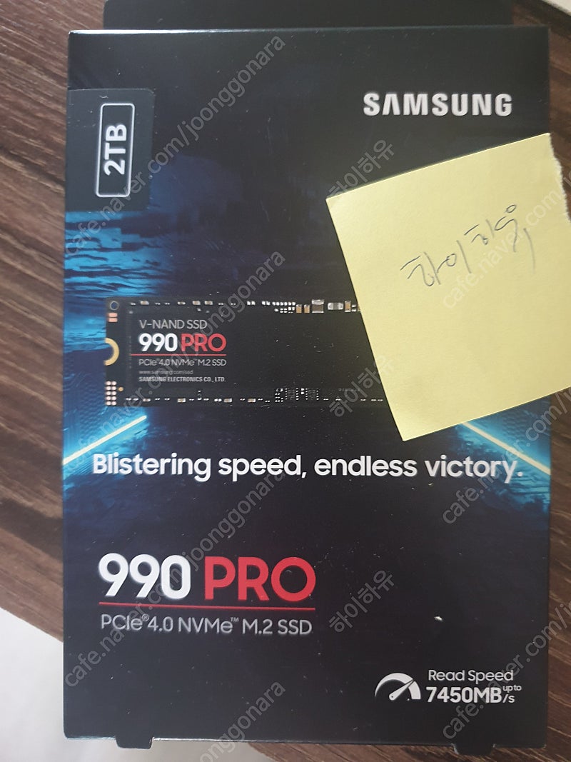 [미개봉] 삼성 SSD 990 PRO 2TB