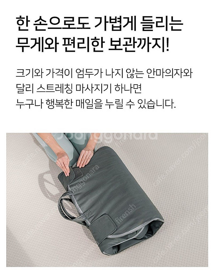 클럭 마사지기--2