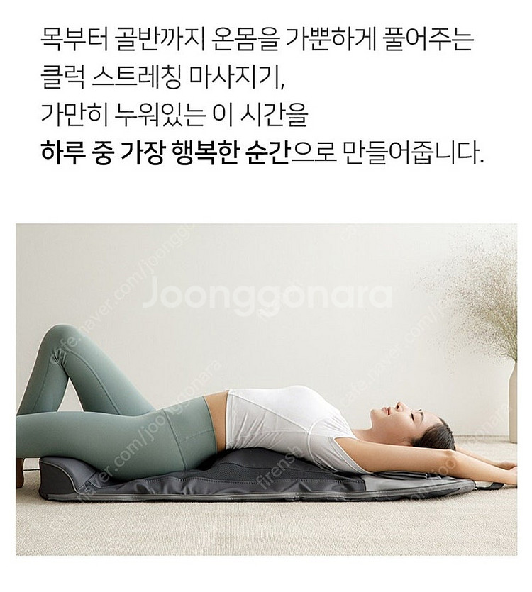 클럭 마사지기--6