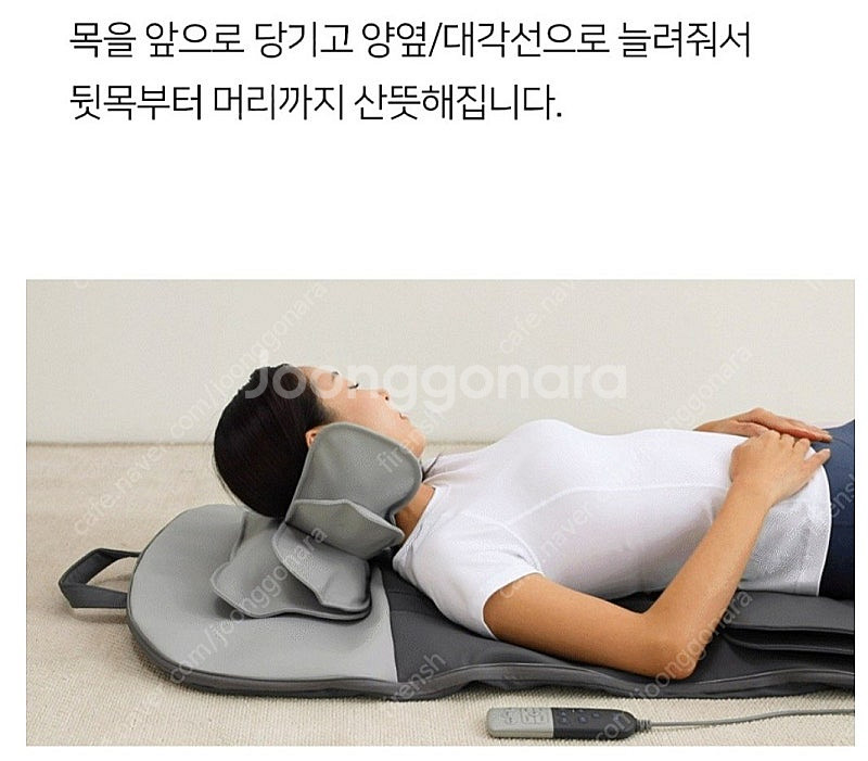 클럭 마사지기--8