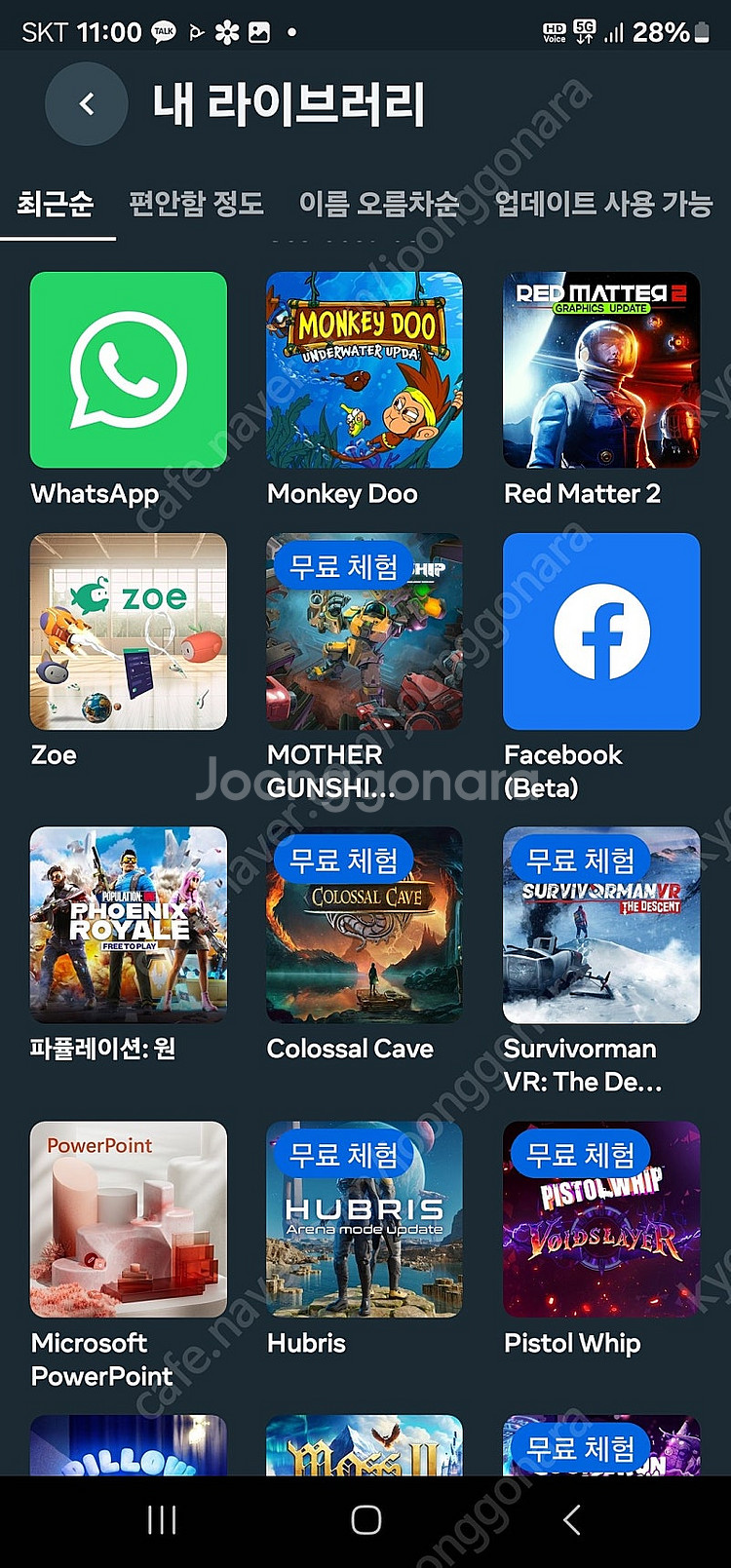메타퀘스트3 512기가 옵션다수--5