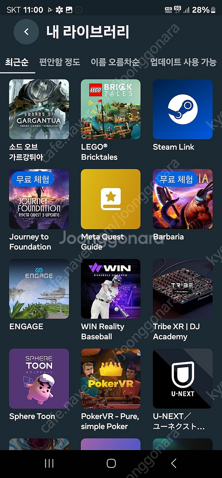 메타퀘스트3 512기가 옵션다수--6