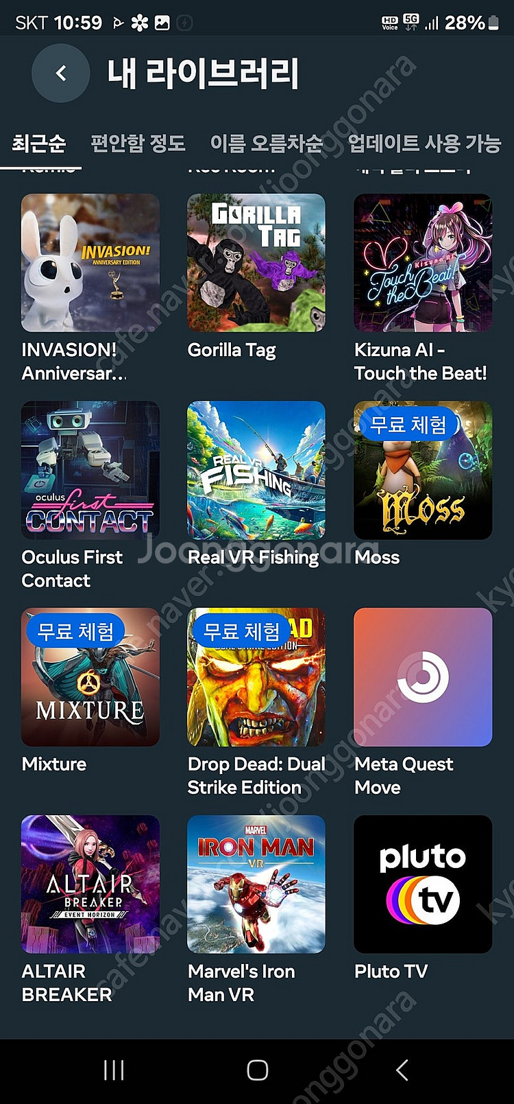 메타퀘스트3 512기가 옵션다수--7