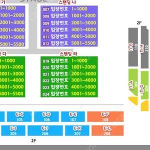 싸이 흠뻑쇼 광주 7월6일 지정석 4연석삽니다