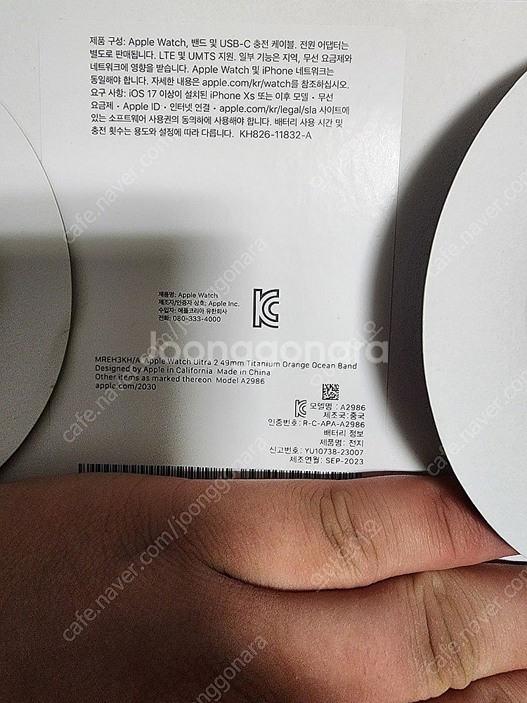 애플워치 울트라2 49mm 오렌지 오션밴드 판매합니다 ...--1