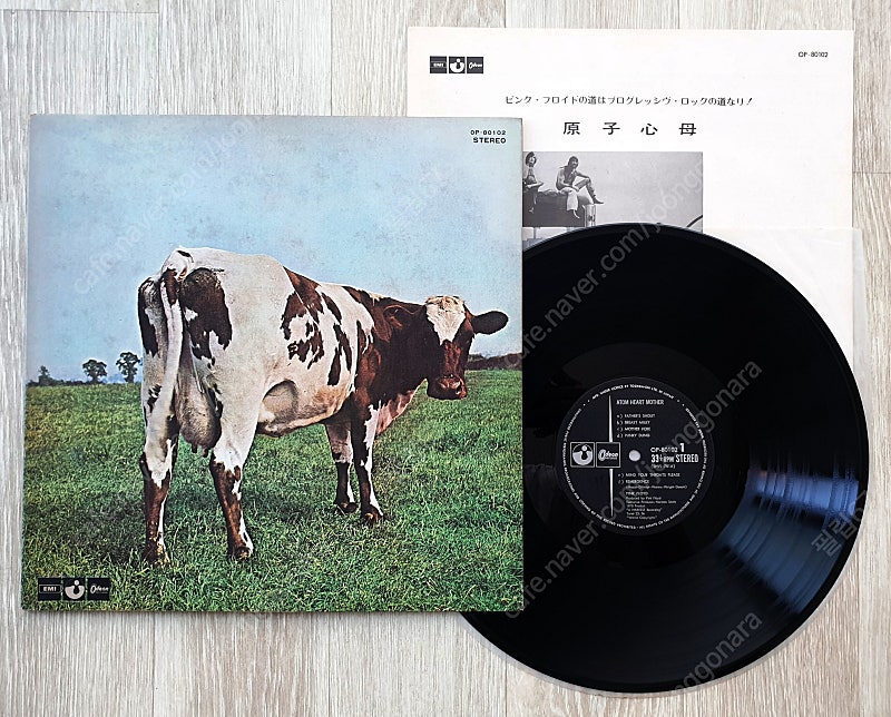 (LP 판매) 프록 - 핑크 플로이드 (Pink Floyd) Atom Heart Mother 1971년 일본 초판