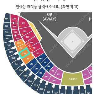 6월29일(토) 잠실 SSG vs 두산 3루 오렌지석 4연석(통로)