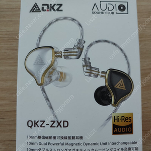 QKZ-ZXD 이어폰 [풀박스]