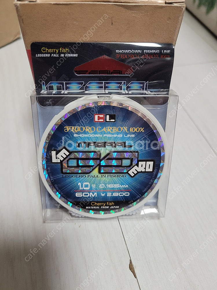 고급 낚시줄 떨이합니다.--2