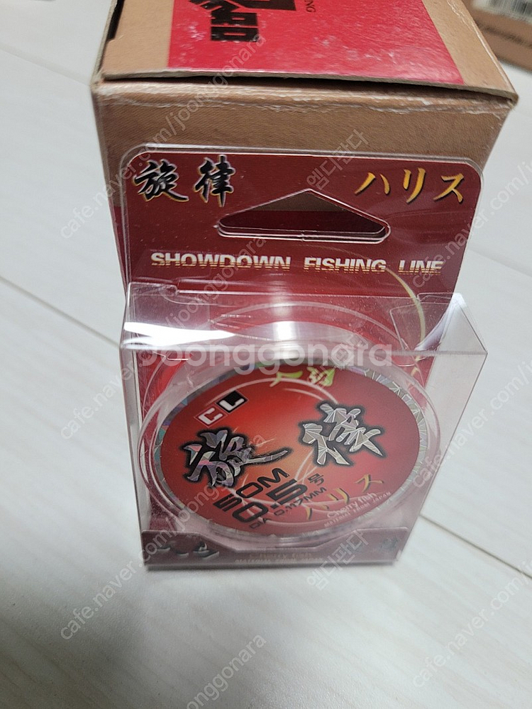 고급 낚시줄 떨이합니다.--3