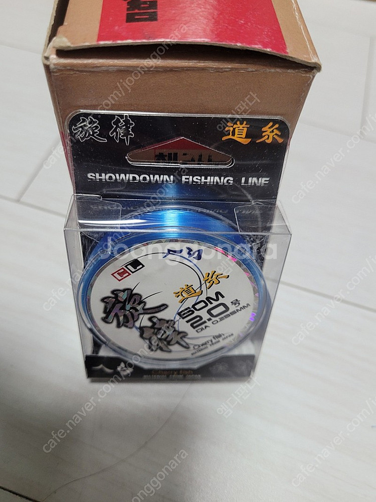 고급 낚시줄 떨이합니다.--4