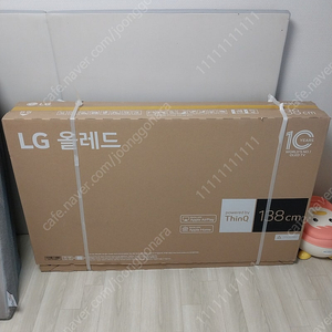 엘지 올레드 55인치 lg oled55a2