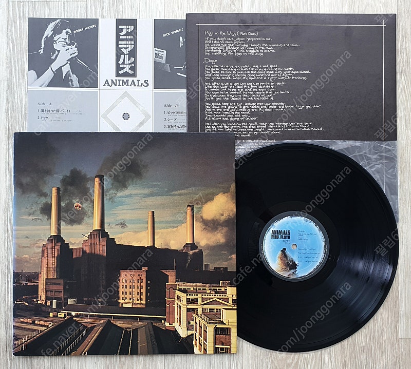 (LP 판매) 프록 - 핑크 플로이드 (Pink Floyd) Animals 1977년 일본반