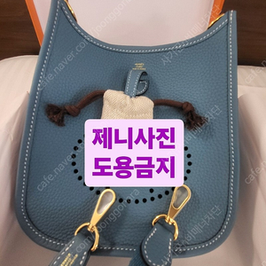 에르메스 미니 에블린 뉴 블루진 금장 W각인 새상품