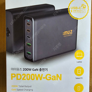 아이뮤즈 고속충전기 PD200W-GAN 블랙 접지 PD3.0 PPS QC4.0 풀박스 팝니다.