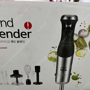 미개봉 새상품 해피콜 블렌더