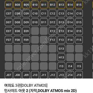 cgv 핸섬가이즈, 콰이어트 플레이스 1매당 5900원, imax 1매당 9500원