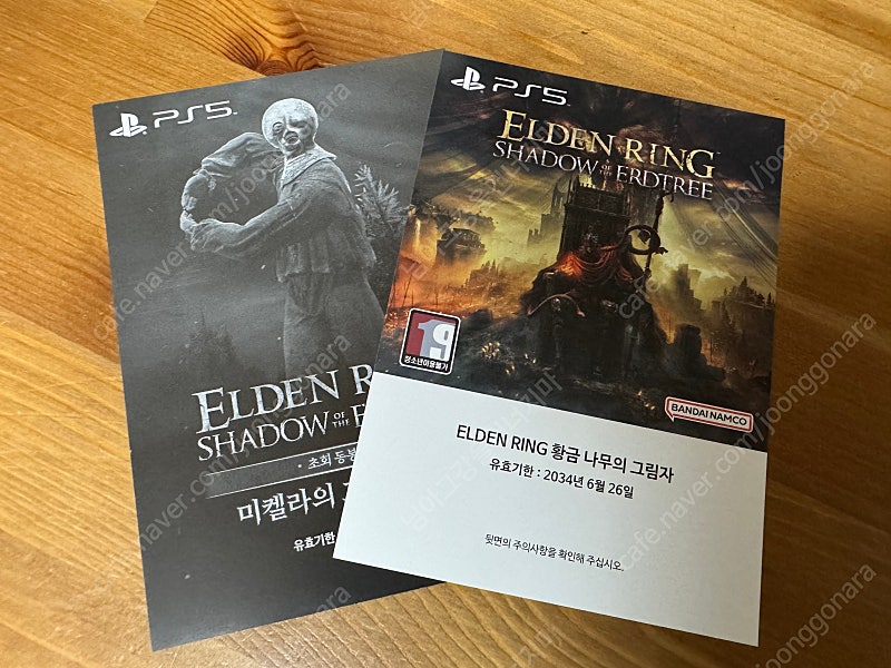 PS4&PS5 엘든링 황금나무이 그림자DLC코드 + 특전제스쳐 팝니다.