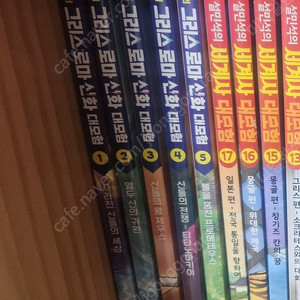 설민석의 그리스로마신화대모험1-5 택포 35000원