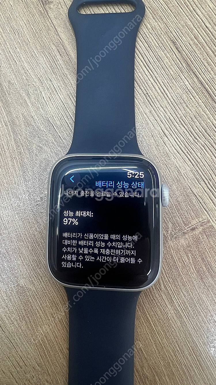 애플워치 SE2 셀룰러 팝니다--5