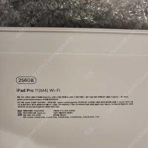 ipad Pro 11 M4 Wi-Fi 256G