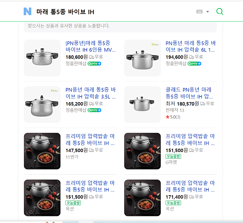 풍년 압력밥솥 6인용 3.5L 마레 통5종 바이브 IH