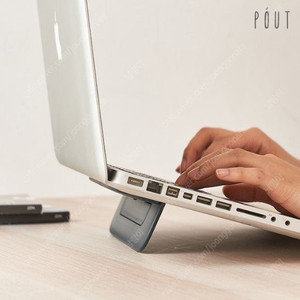 파우트 EYES10 휴대용 노트북 거치대 각도조절 킥플립 새상품 판매합니다.