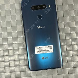 LG V40 128기가 블루 파손없는 가성비 꿀매물 6만원 판매