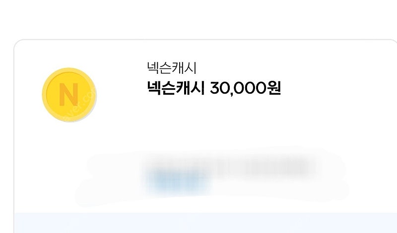 넥슨캐시 3만원 3장 있습니다.