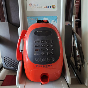 빨강 공중전화기와 거치대세트