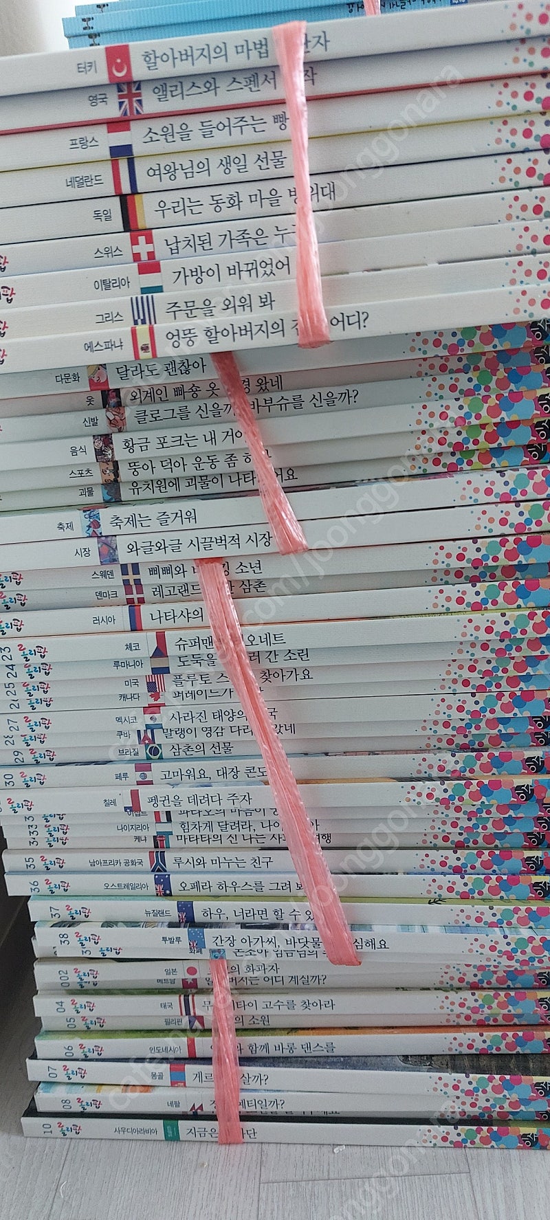 이수 롤리팝 세계문화 책 택포 15,000