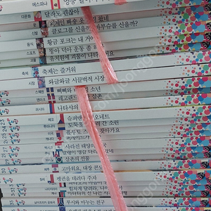 이수 롤리팝 세계문화 책 택포 15,000