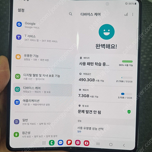 삼성 갤럭시Z폴드4블랙512G판매 정품AS기간남음