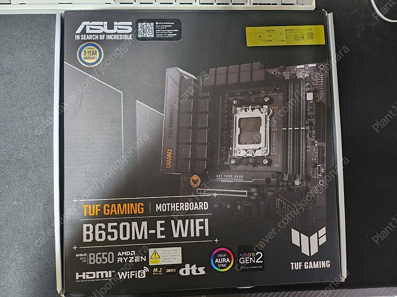 ASUS TUF B650M-E WIFI 메인보드