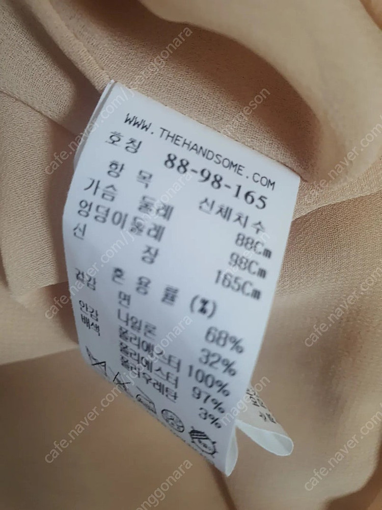 21래트바이티 후드 원피스66(베이지) 이미지