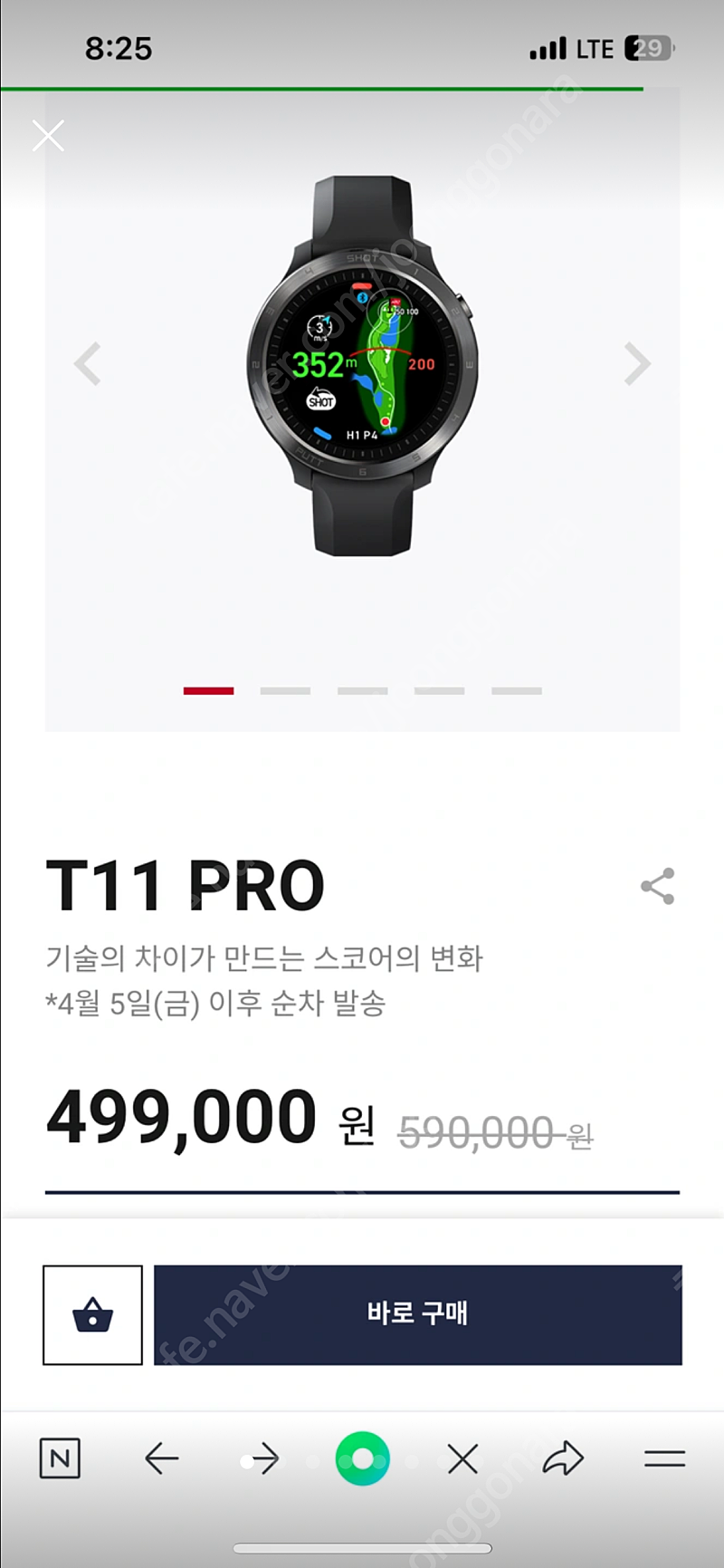 (미개봉 새제품)​ [24년신상]보이스캐디 T11 Pro 시계형 골프거리측정기 블랙 최신형 백화점 제품