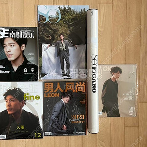 [백우] 중국배우 백우 잡지 + 포스터 일괄 판매