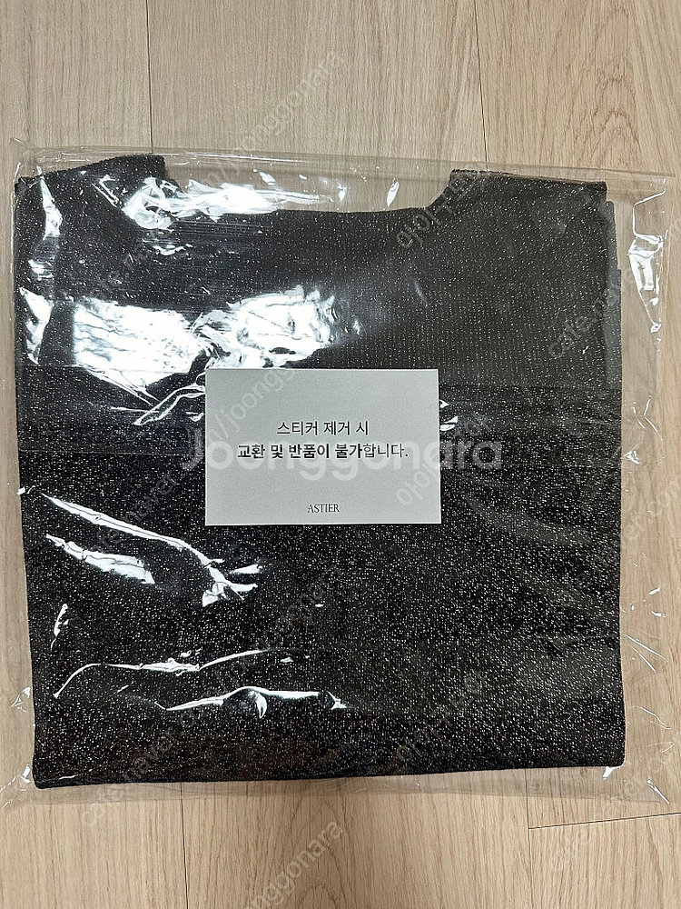 아스띠에 유노이아 글리터니트 (새상품)--1