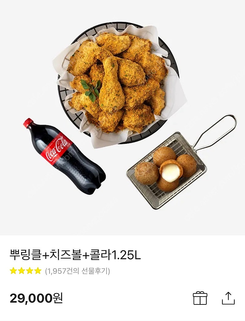 베스킨라빈스/ 뜌레주르/파리바게트/bhc/bbq/교촌/굽네/투썸쿠폰팜 9