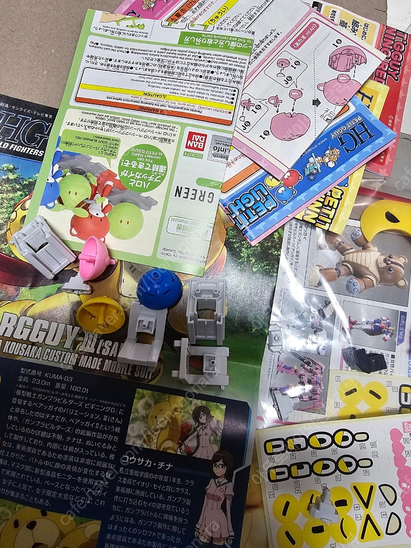 RG HG SD 건담 건프라 가조 가조립 정크 경계전기 미조립 정크 앙상블 정리 (가격인하) | 중고나라 - 안심되는 중고거래