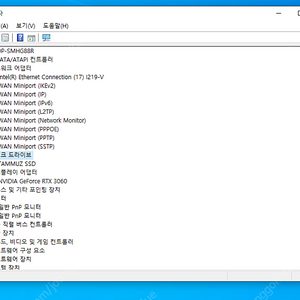 급처분i5-12세대 12600, RTX3060