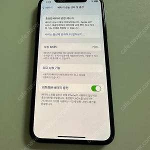 아이폰X 스페이스그레이 64gb