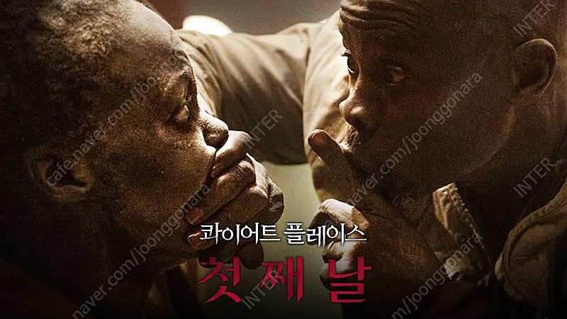 [정가] 6.26(수)~28(금) 용아맥 콰이어트 플레이스 정중앙 중블 2~4연석 1석 CGV 용산 아이맥스 IMAX