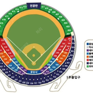 [정가] 26일(수) lg vs삼성 1루 네이비 2연석